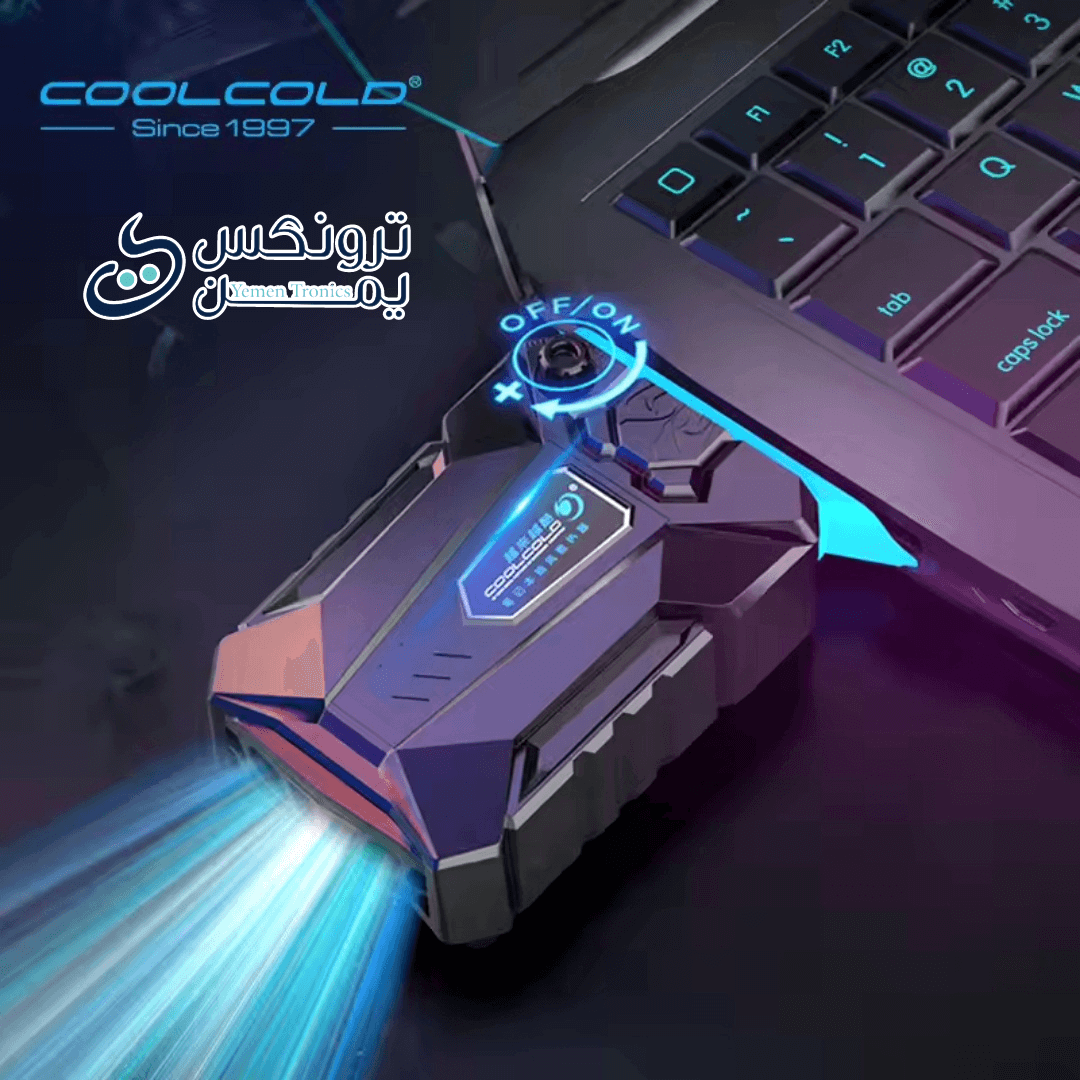 مبرد لابتوب بتقنية الفراغ COOLCOLD – مروحة تبريد خارجية USB للكمبيوتر المحمول بحجم 15 إلى 17 بوصة